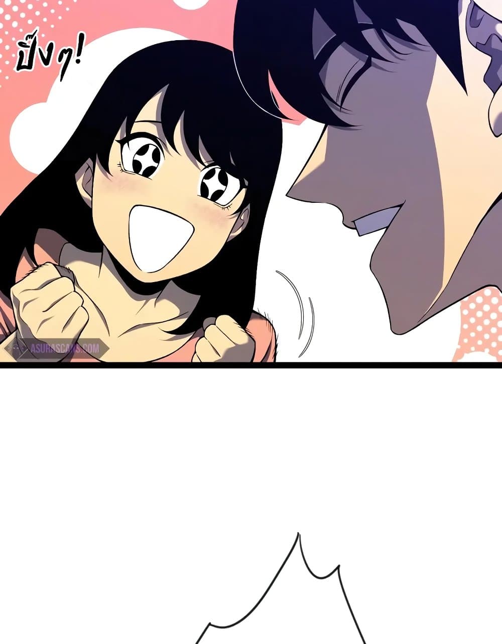 Your Talent is Mine page 31