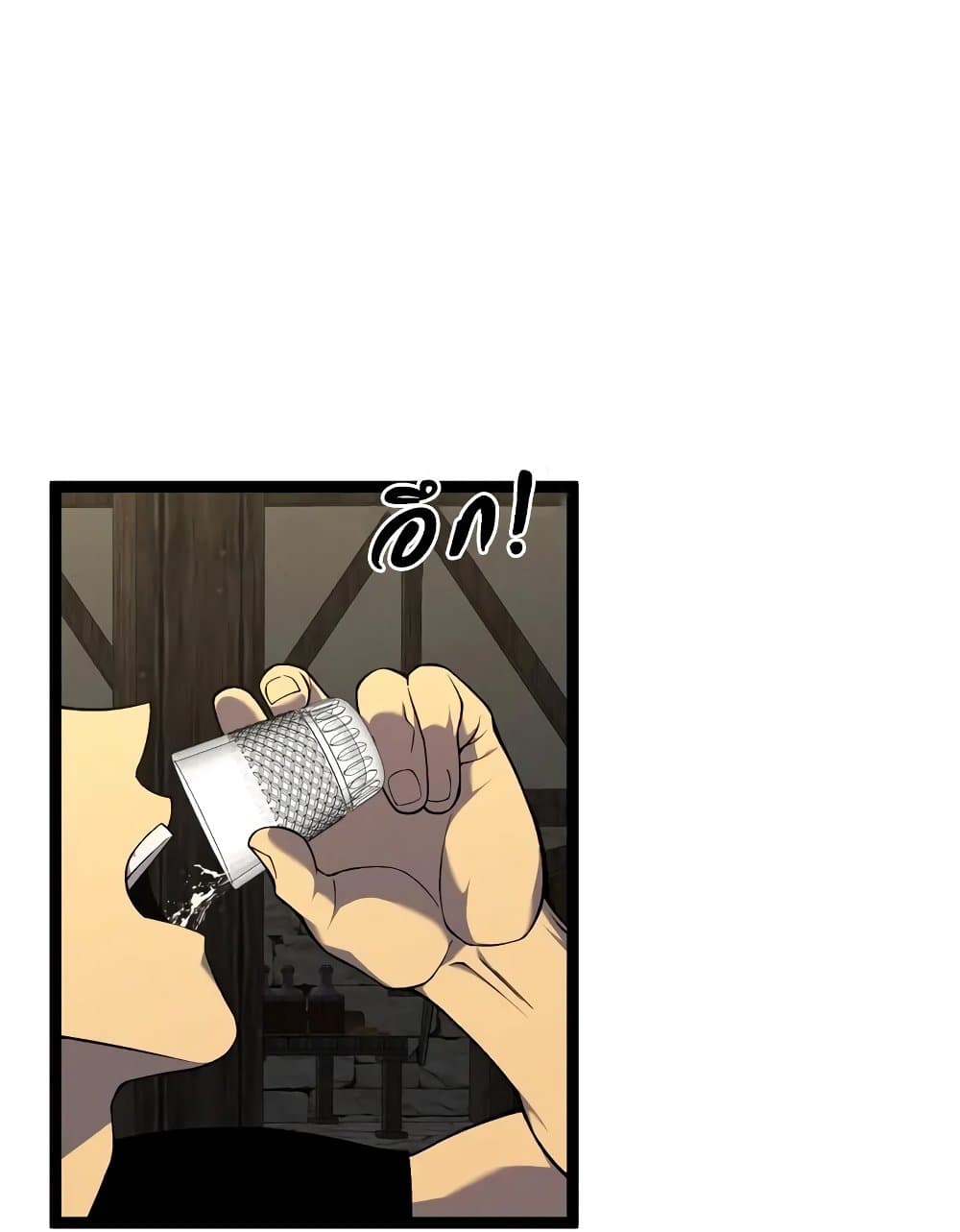 Your Talent is Mine page 55