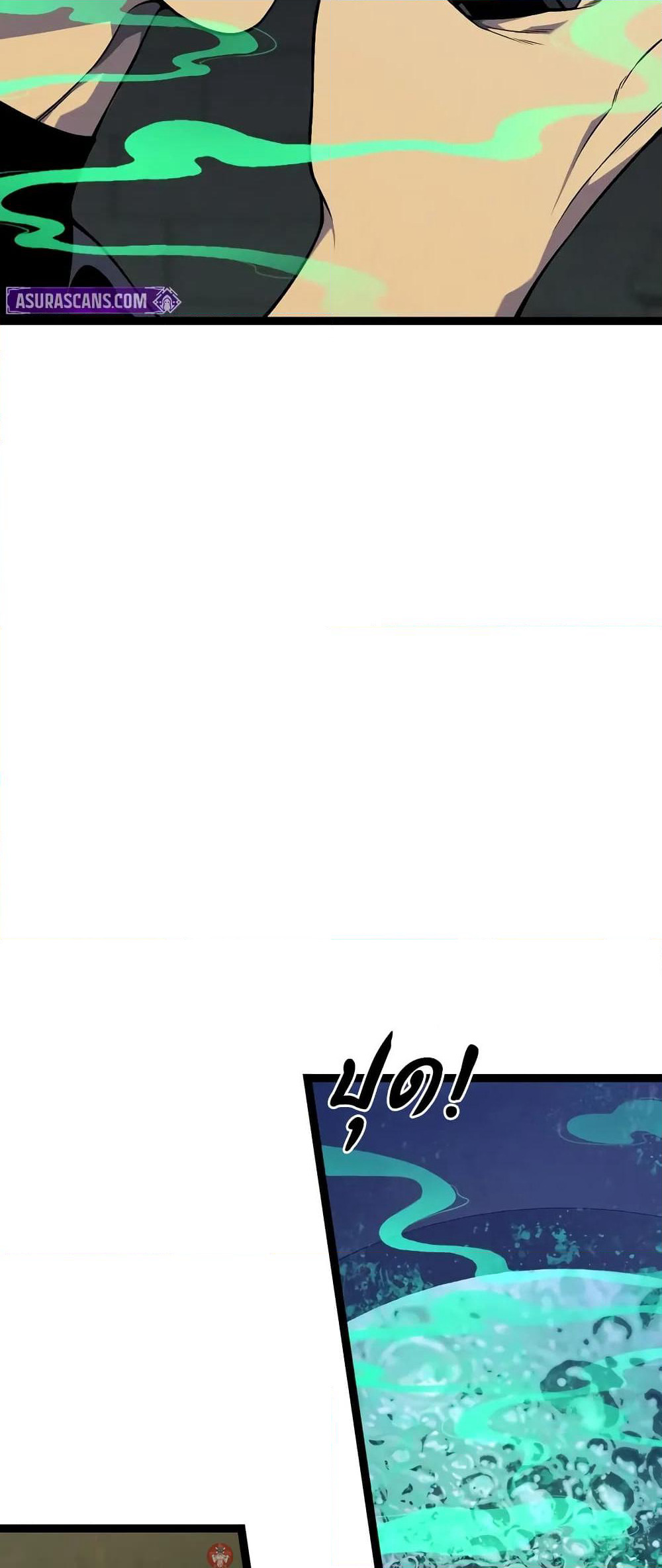Your Talent is Mine page 9