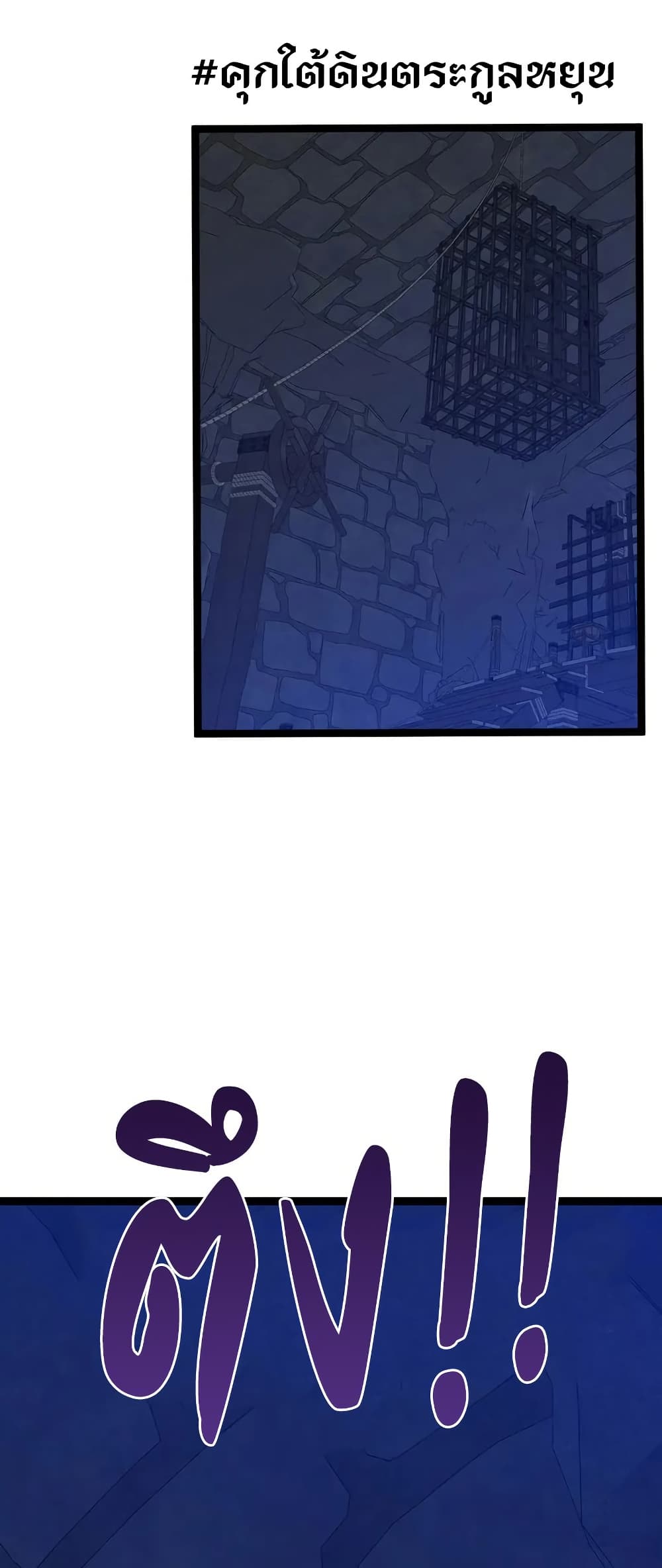 Your Talent is Mine page 43