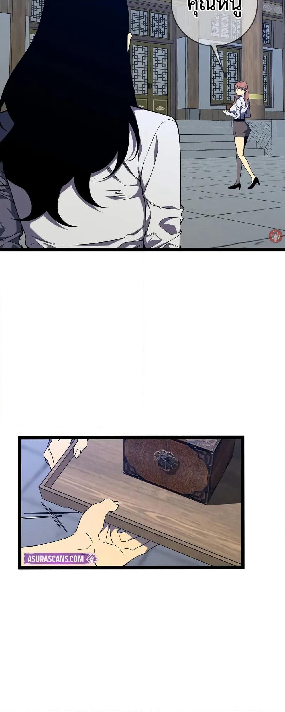 Your Talent is Mine page 10