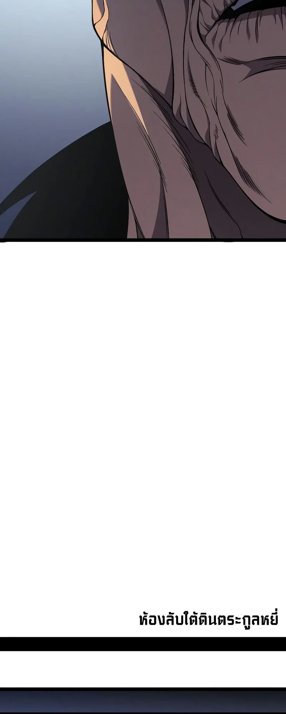 Your Talent is Mine page 26