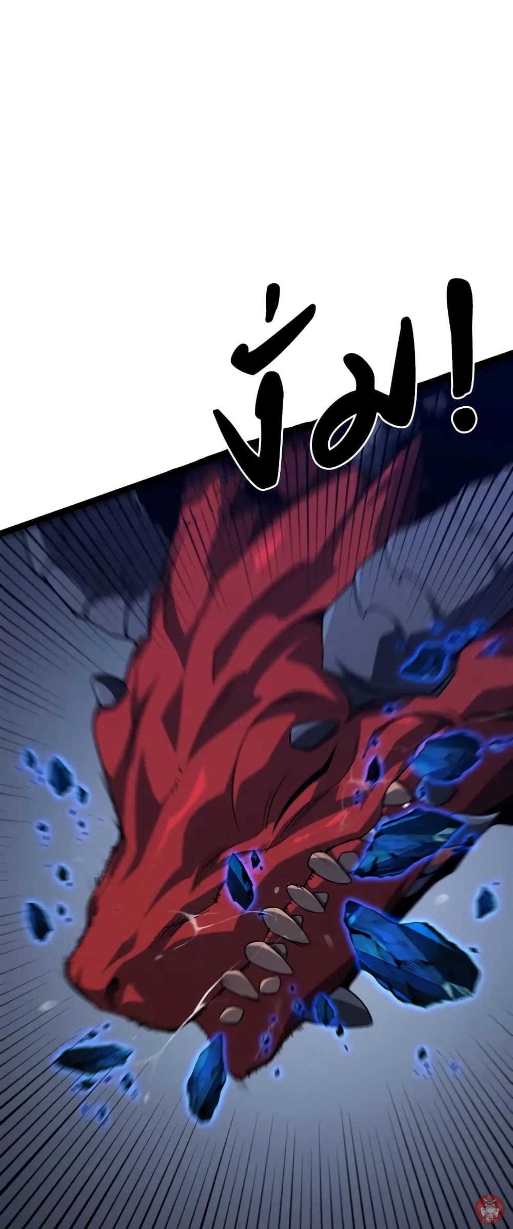 Your Talent is Mine page 10