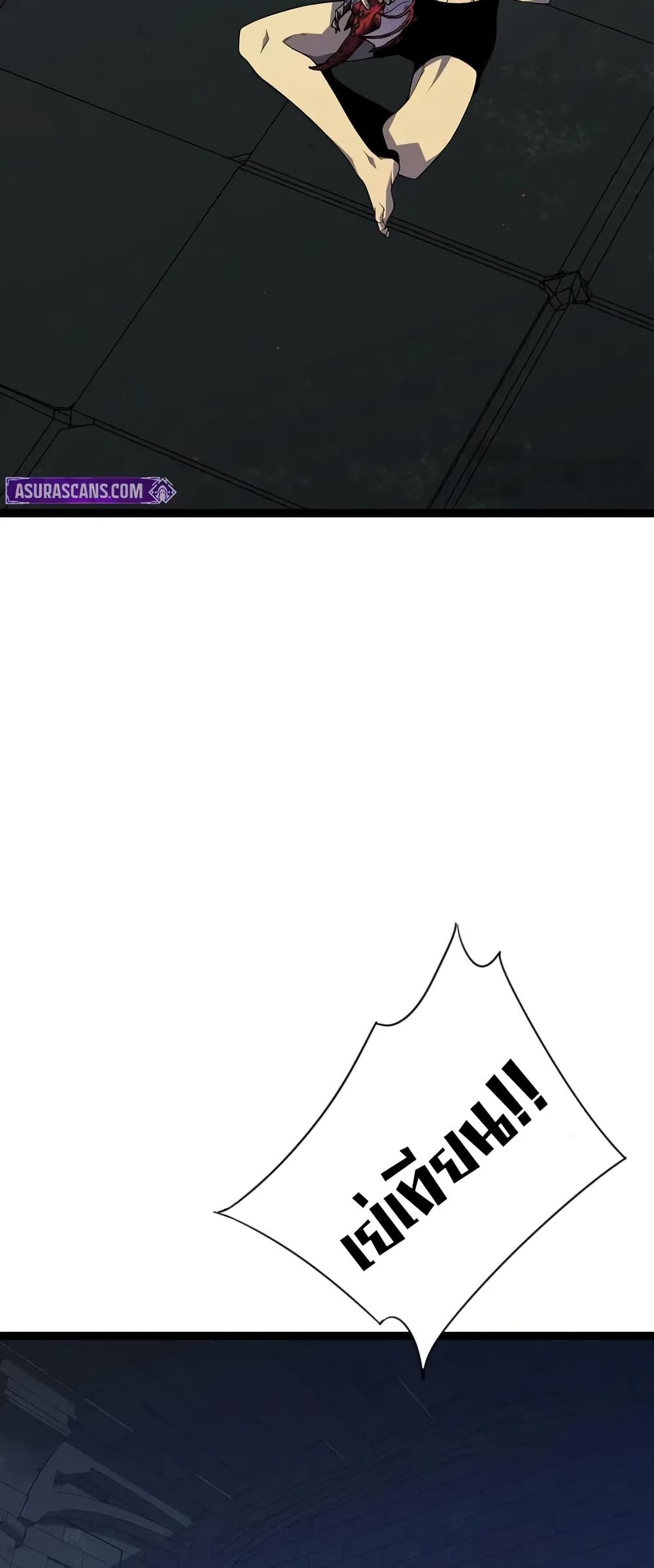 Your Talent is Mine page 15