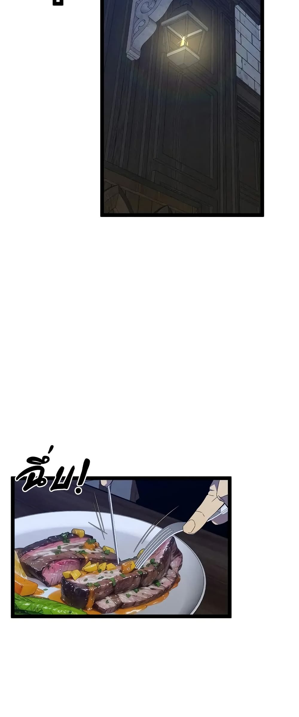 Your Talent is Mine page 39