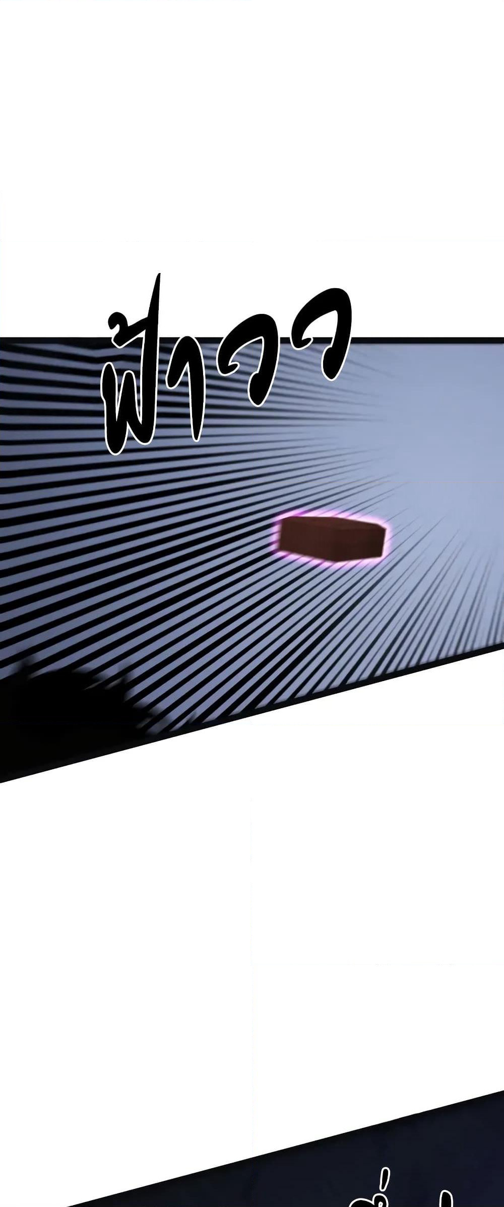 Your Talent is Mine page 41