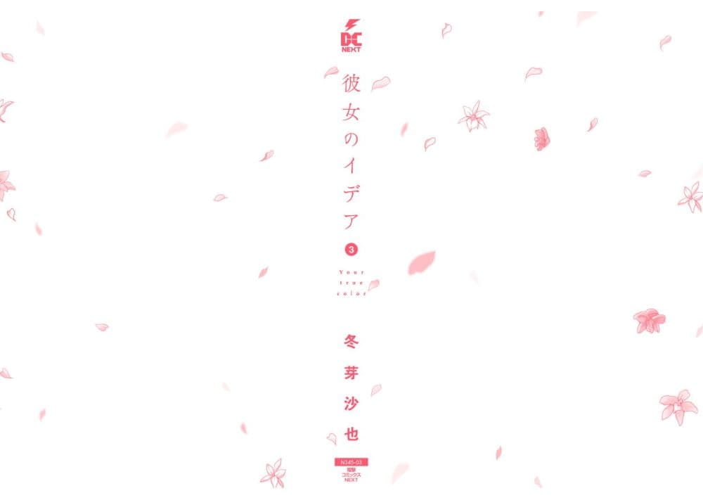 Your True Color page 2