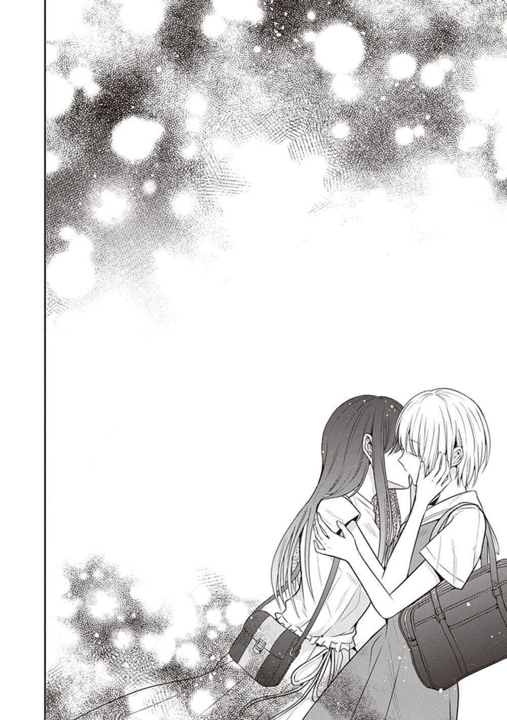 Your True Color page 8
