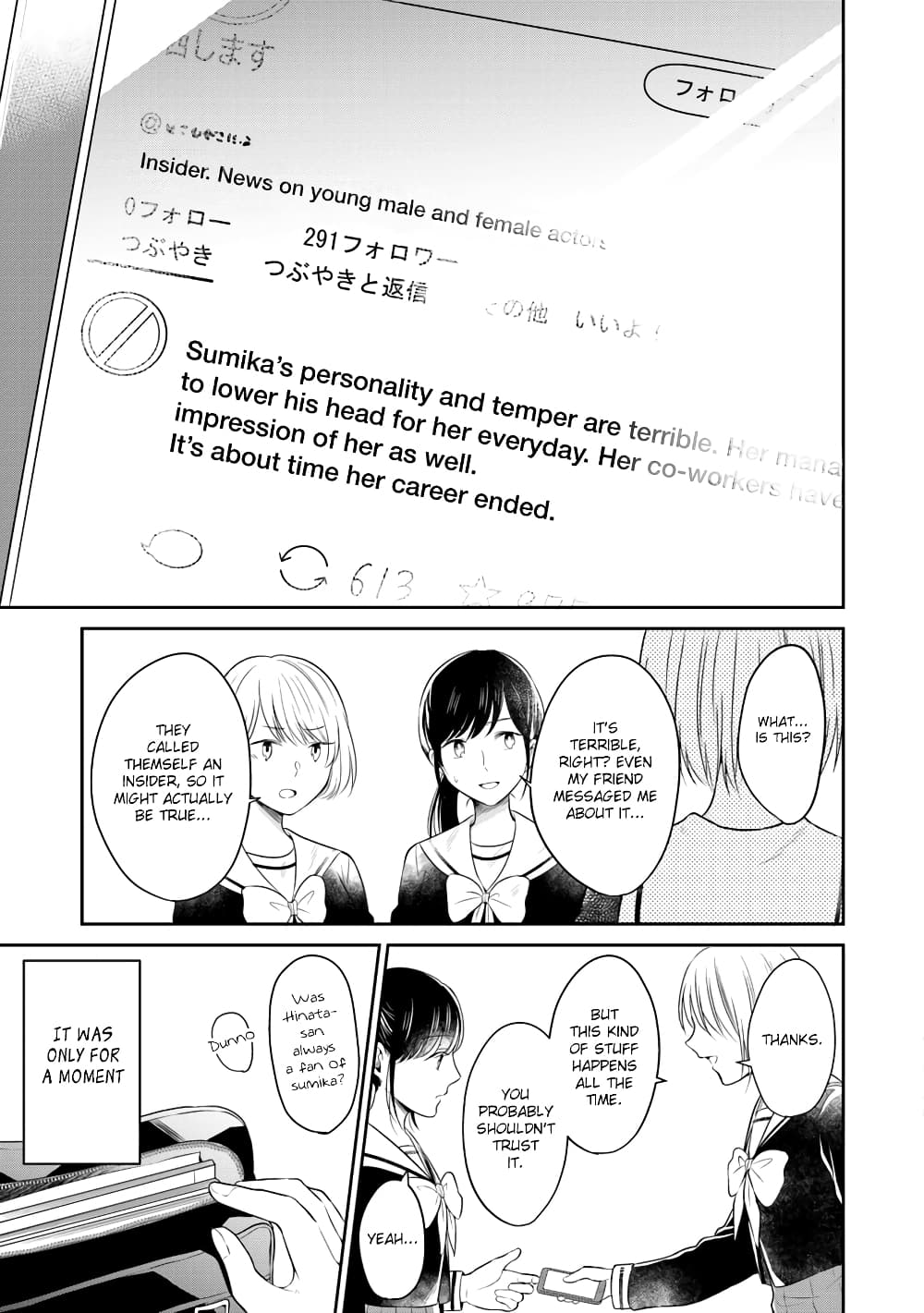 Your True Color page 8