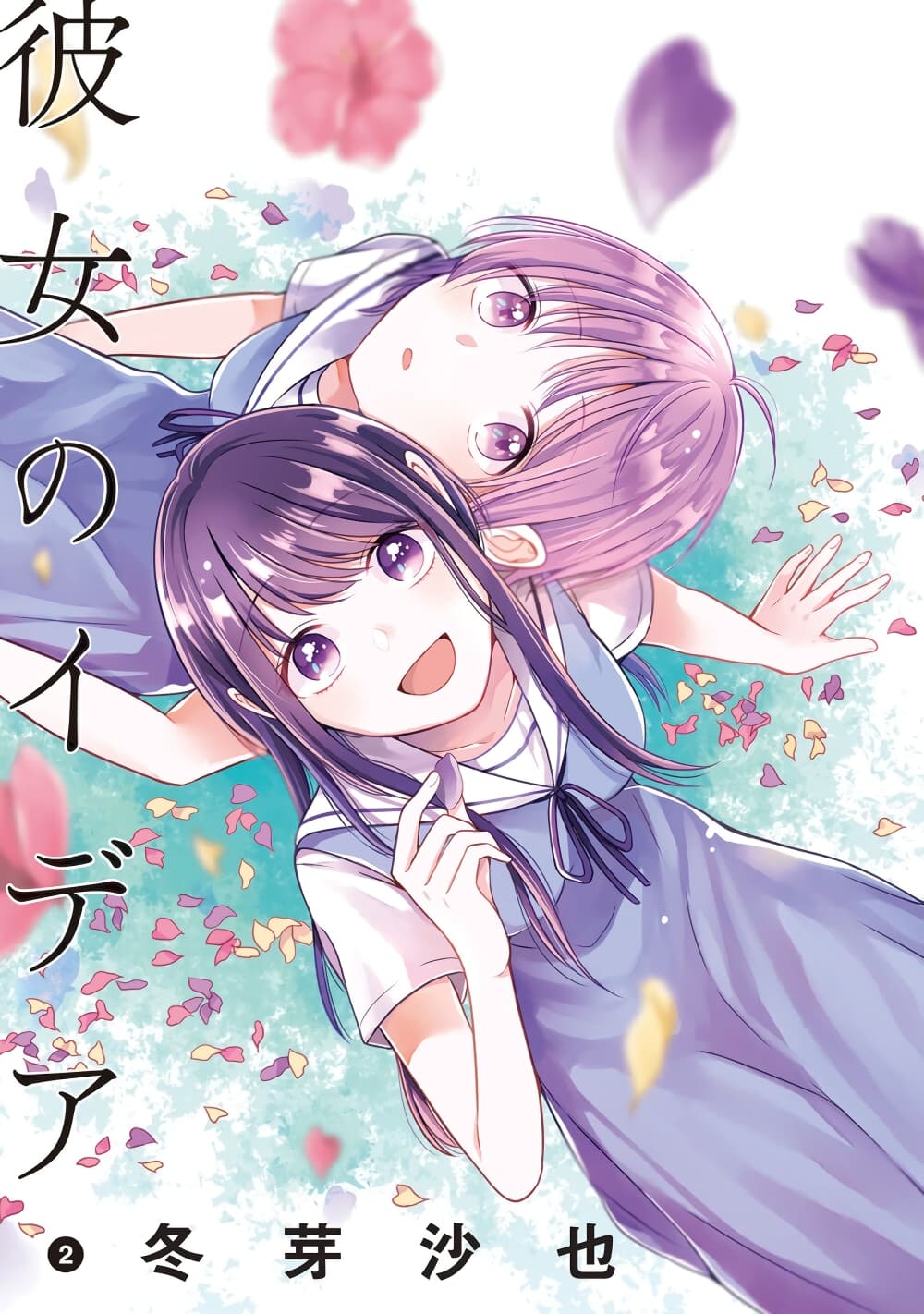 Your True Color page 2