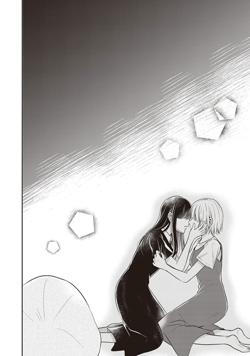 Your True Color page 8