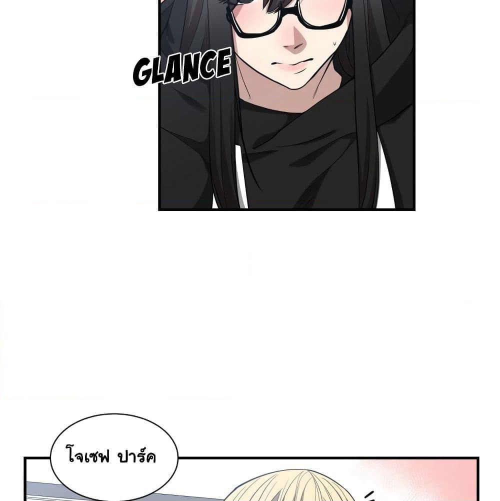 You're Not That Special! page 45