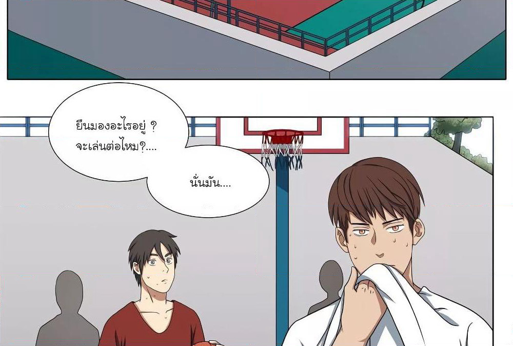 Youth Under Rebound page 4