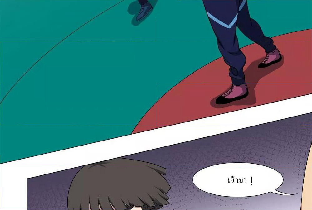 Youth Under Rebound page 18