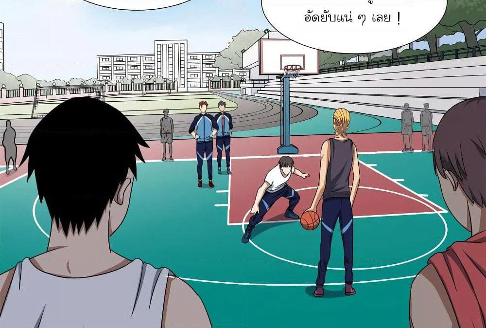 Youth Under Rebound page 30