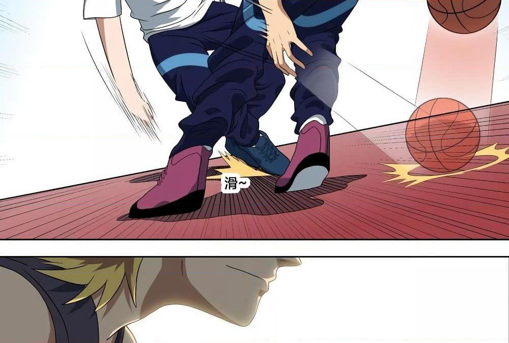 Youth Under Rebound page 54