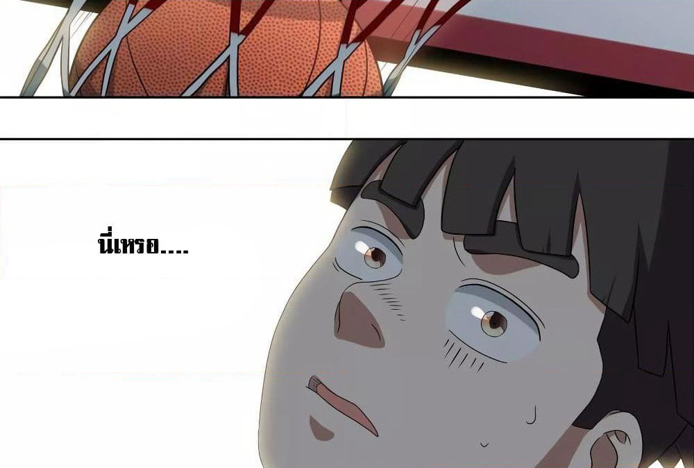 Youth Under Rebound page 58
