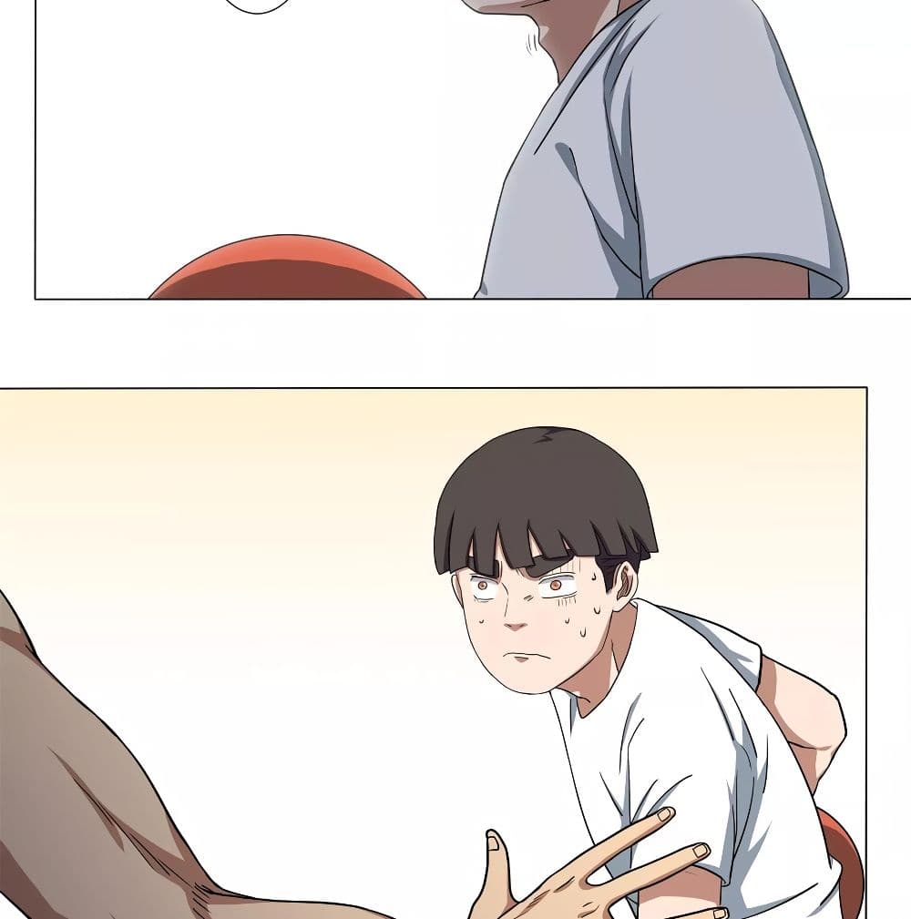 Youth Under Rebound page 44