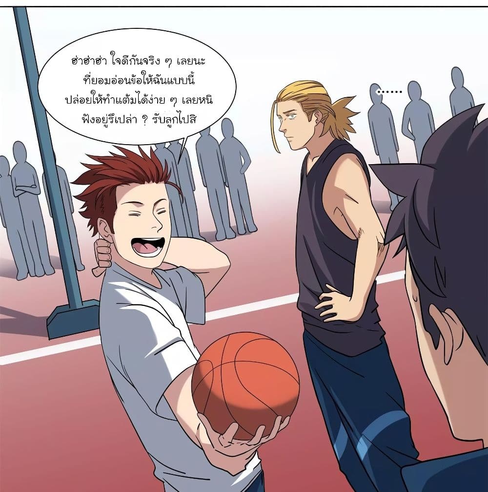 Youth Under Rebound page 16