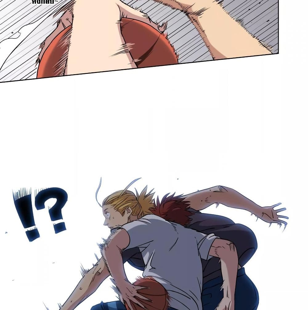 Youth Under Rebound page 35
