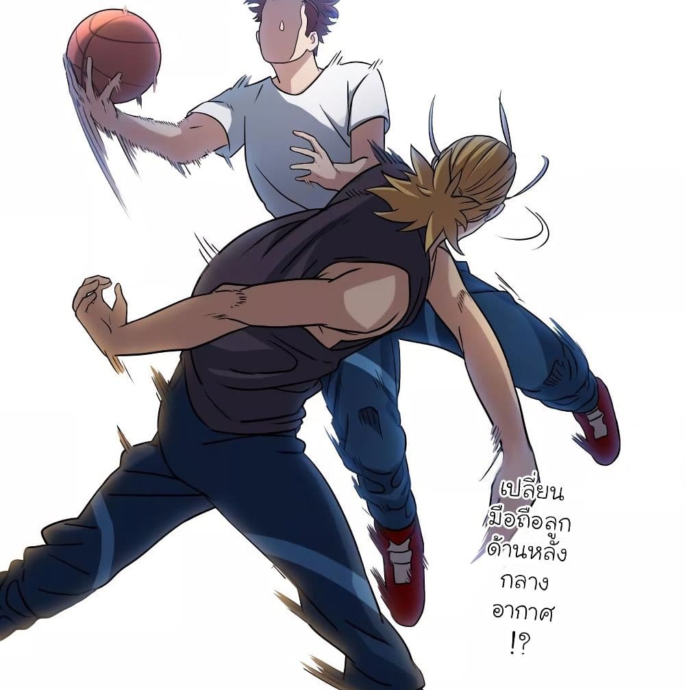 Youth Under Rebound page 38