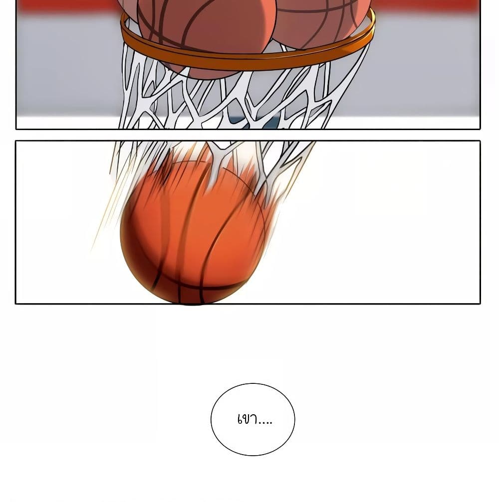 Youth Under Rebound page 40