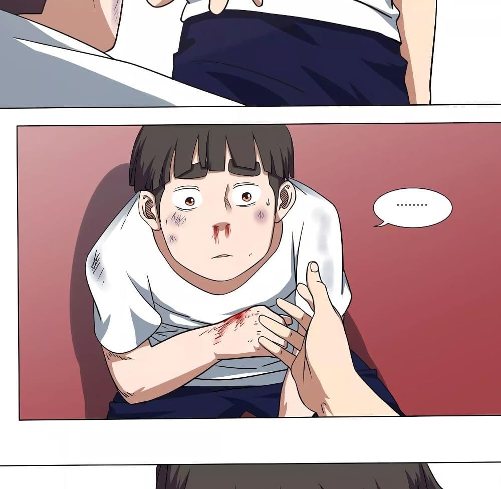 Youth Under Rebound page 43