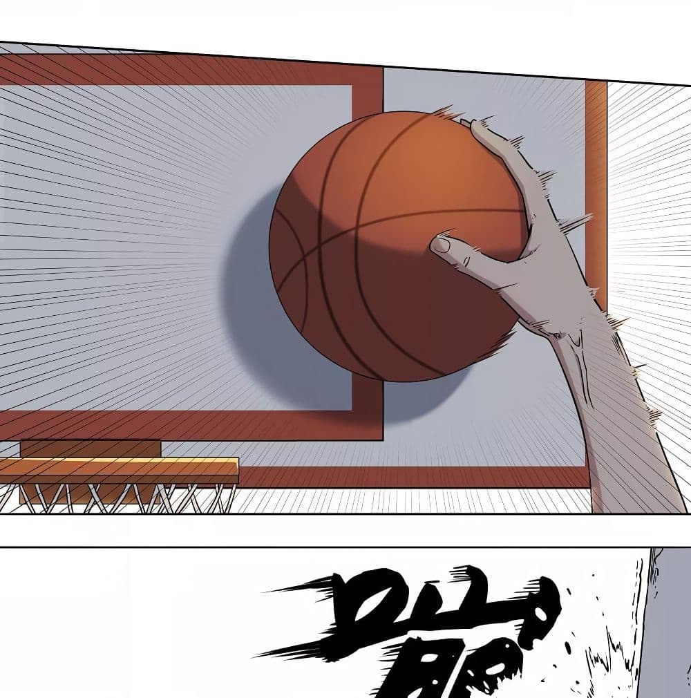 Youth Under Rebound page 29