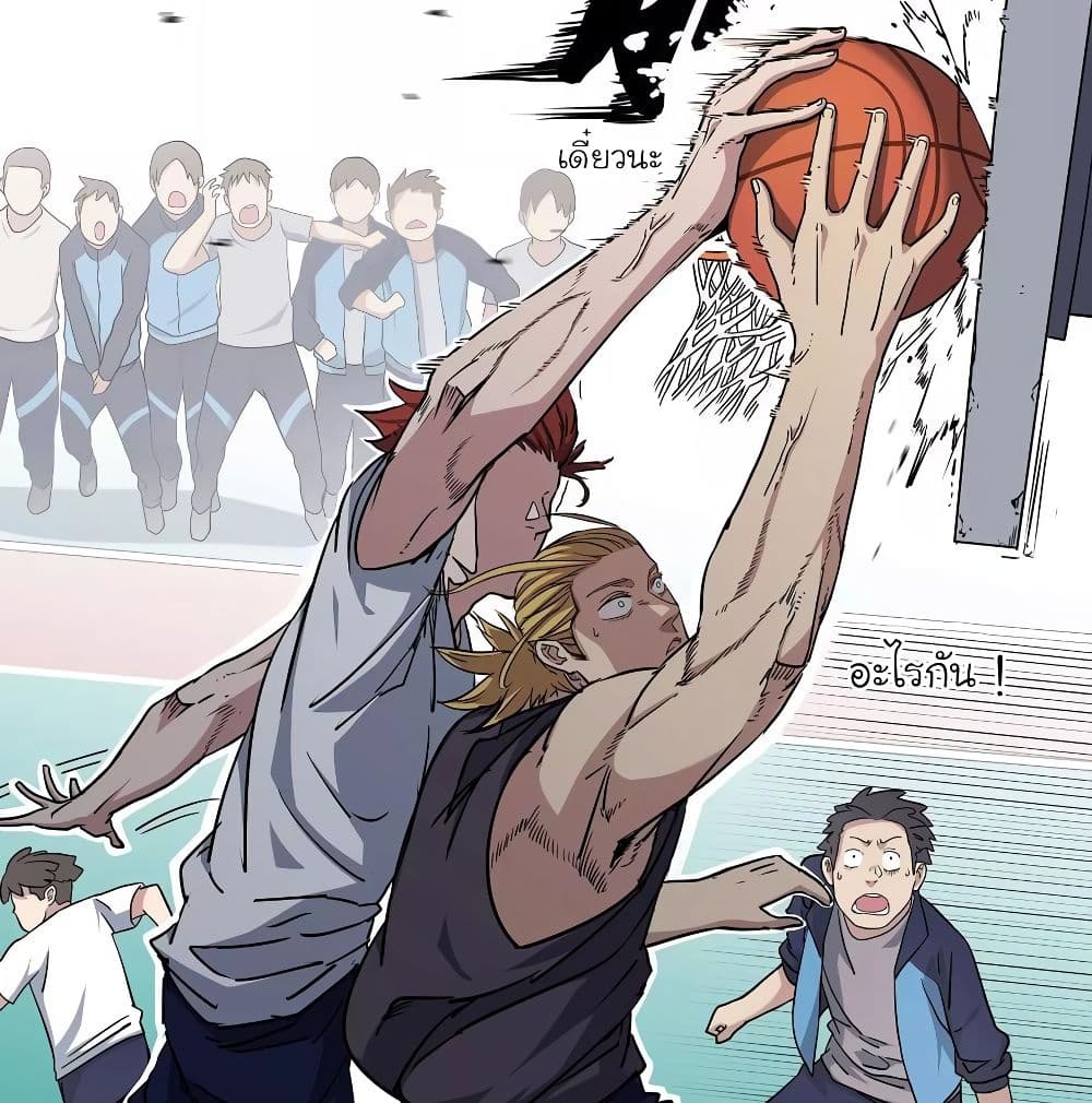 Youth Under Rebound page 30