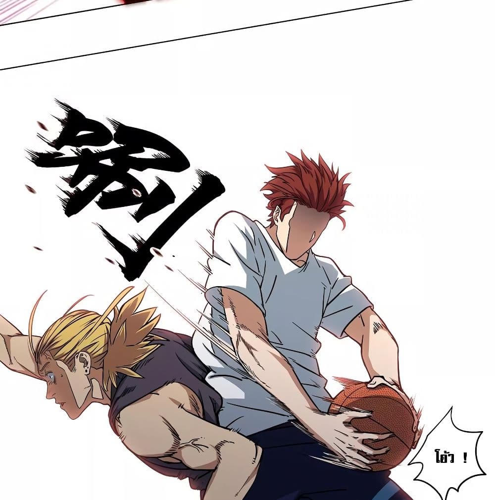 Youth Under Rebound page 36