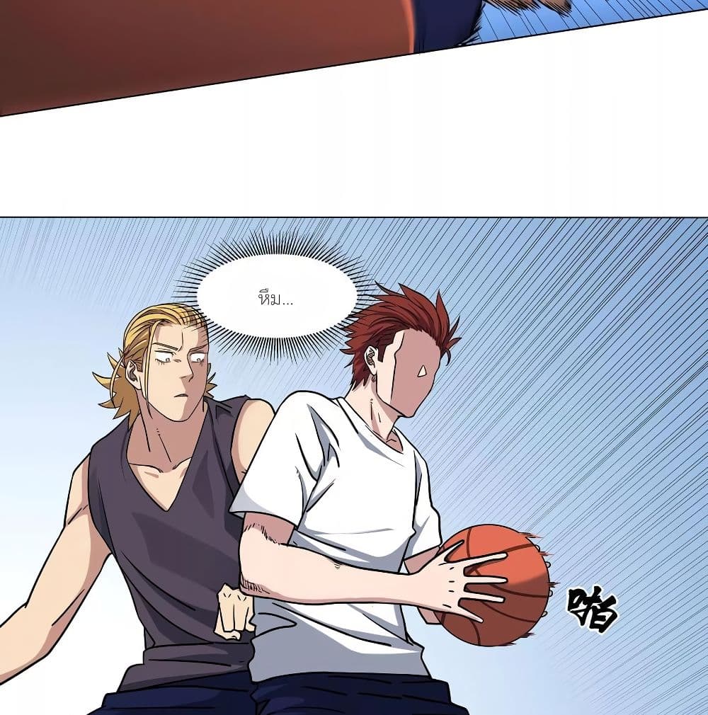 Youth Under Rebound page 40