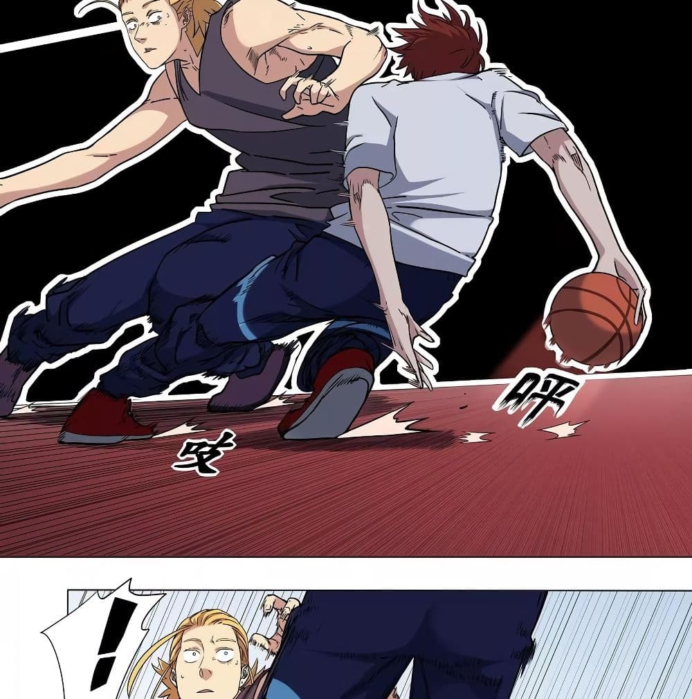 Youth Under Rebound page 44