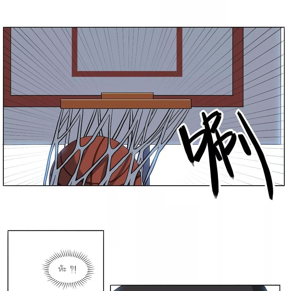 Youth Under Rebound page 49