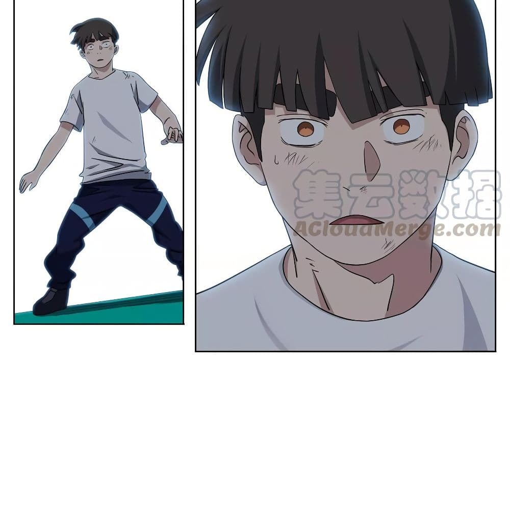 Youth Under Rebound page 50
