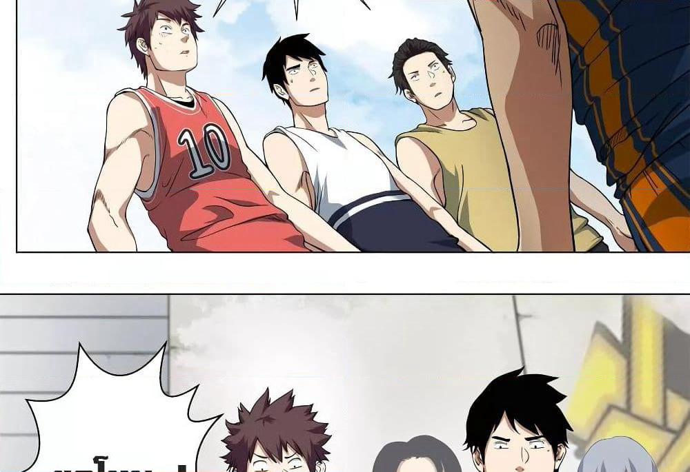 Youth Under Rebound page 21