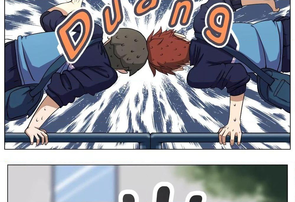 Youth Under Rebound page 50