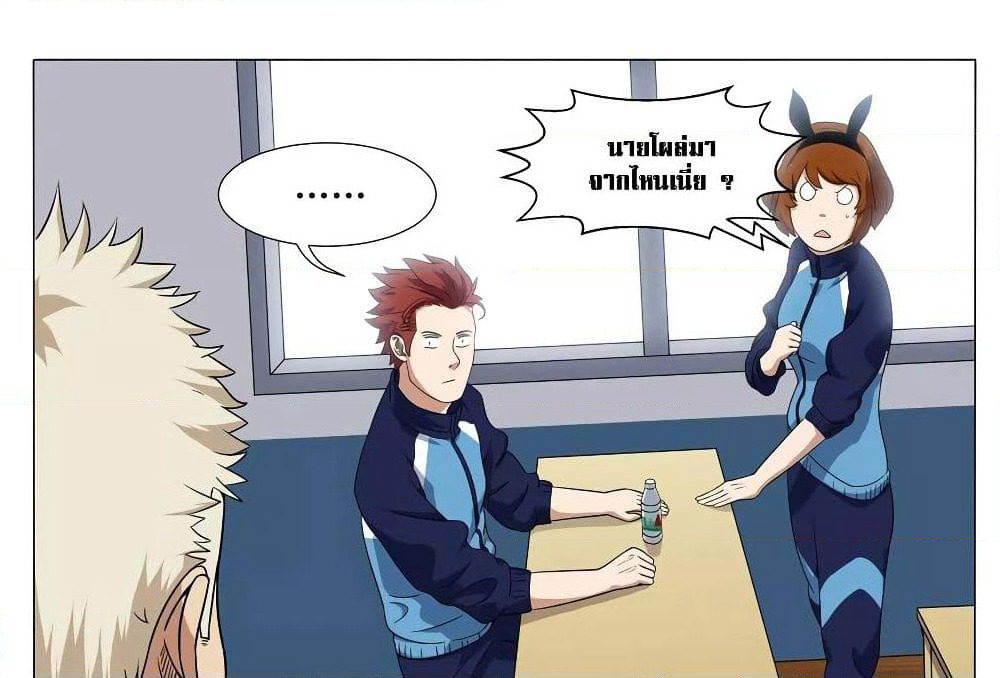 Youth Under Rebound page 7