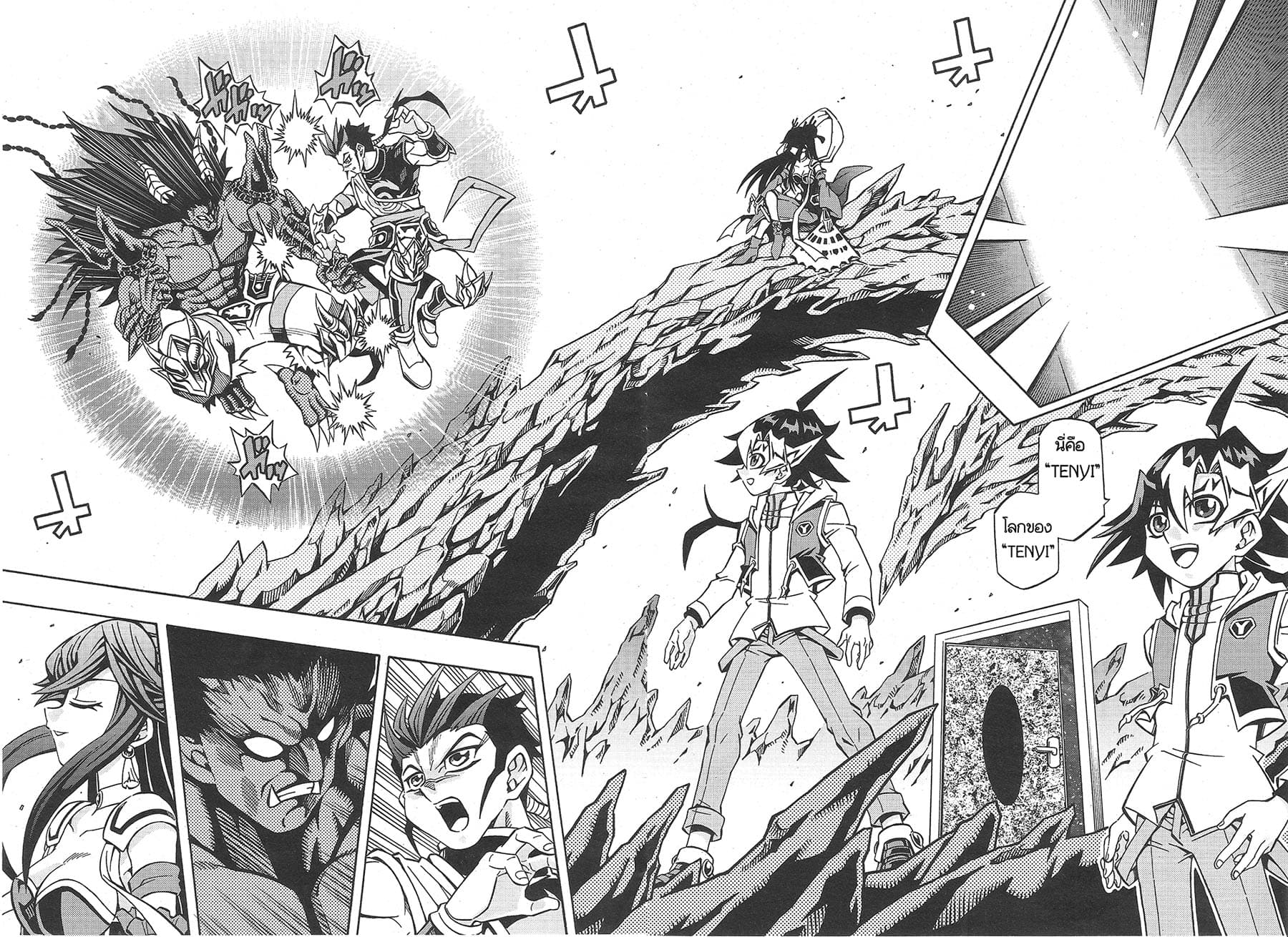 Yu-Gi-Oh! OCG Structures page 14