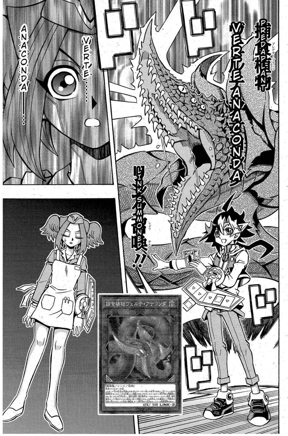 Yu-Gi-Oh! OCG Structures page 20