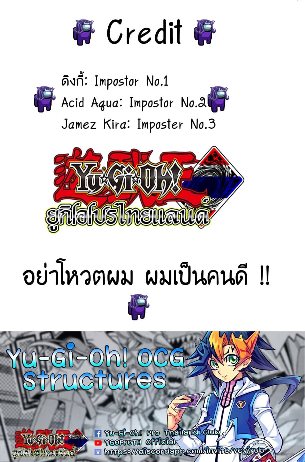 Yu-Gi-Oh! OCG Structures page 26