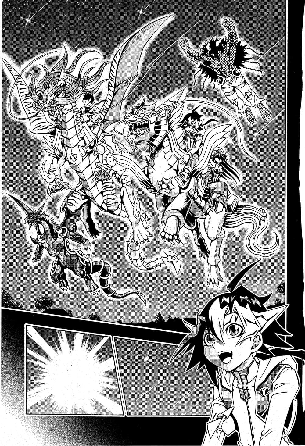 Yu-Gi-Oh! OCG Structures page 22