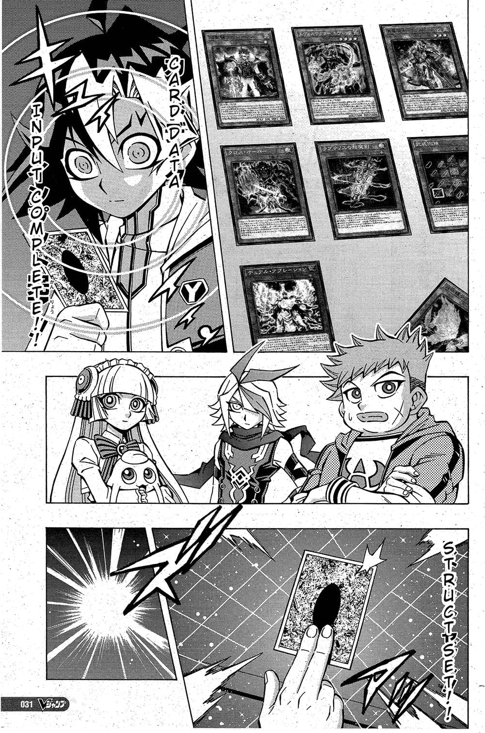 Yu-Gi-Oh! OCG Structures page 3