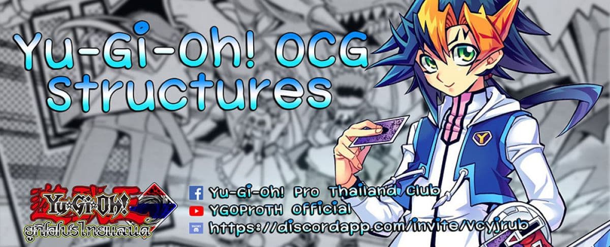 Yu-Gi-Oh! OCG Structures page 27