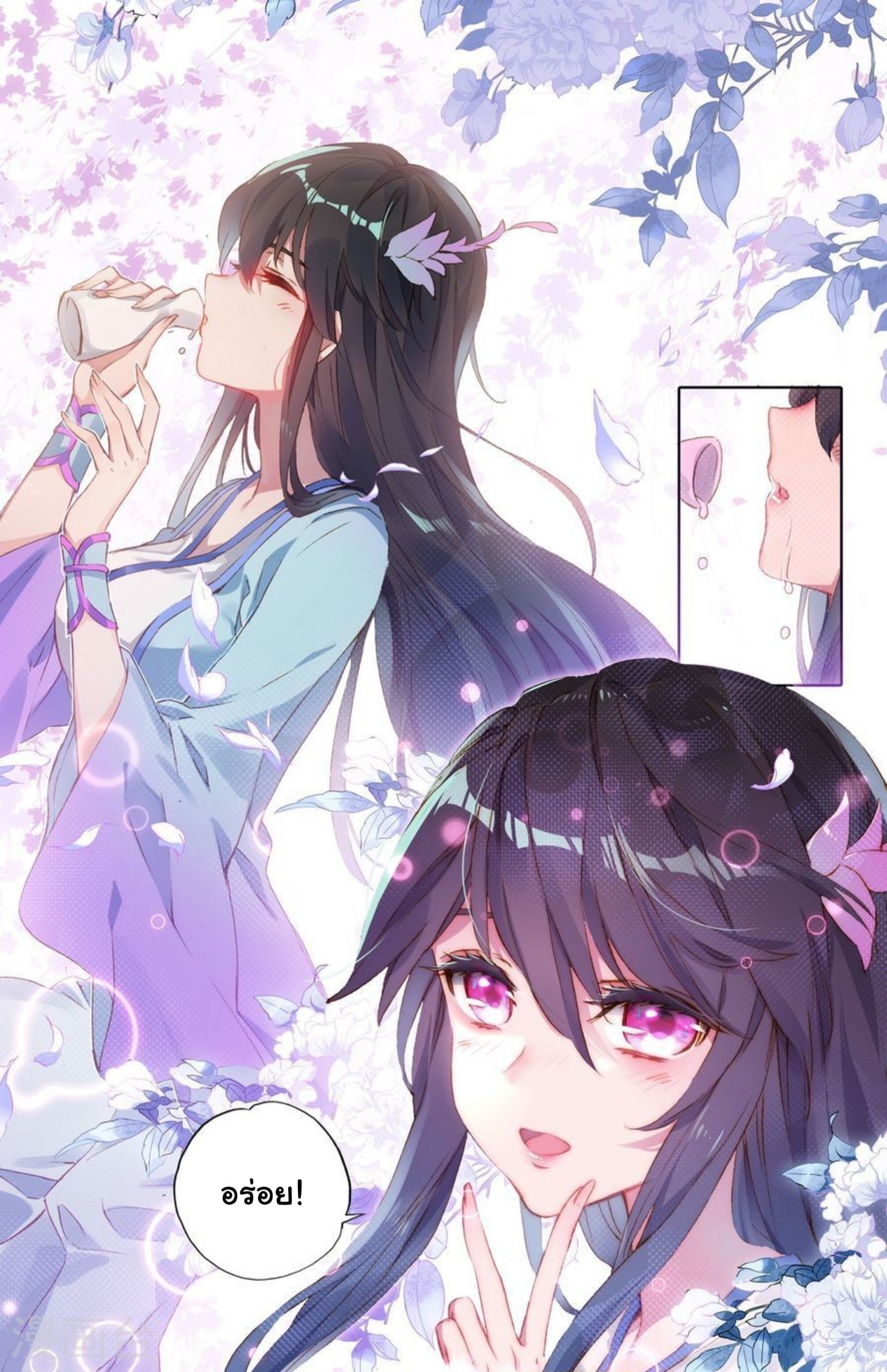 Yuan Zun page 4