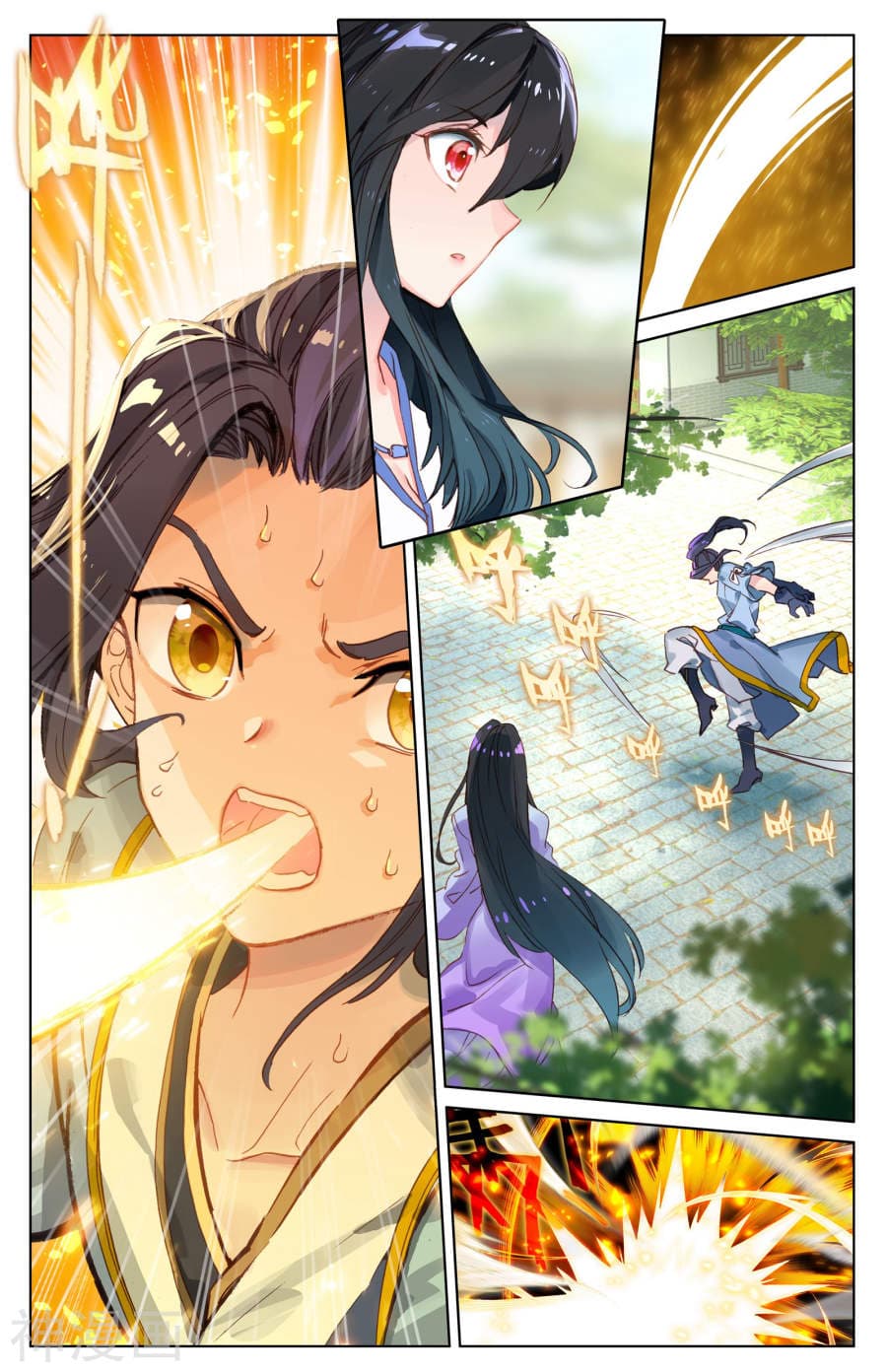 Yuan Zun page 3