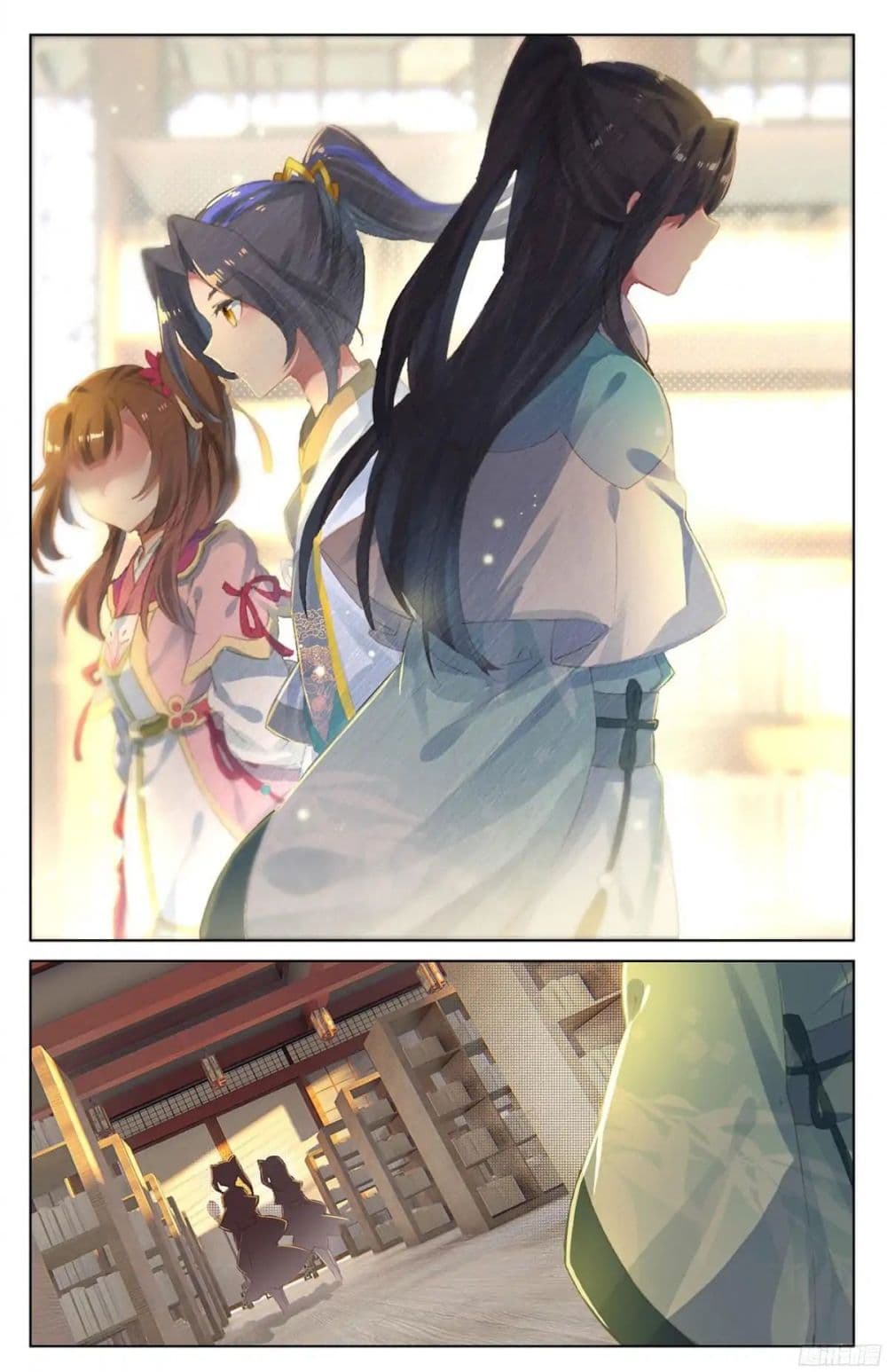 Yuan Zun page 3