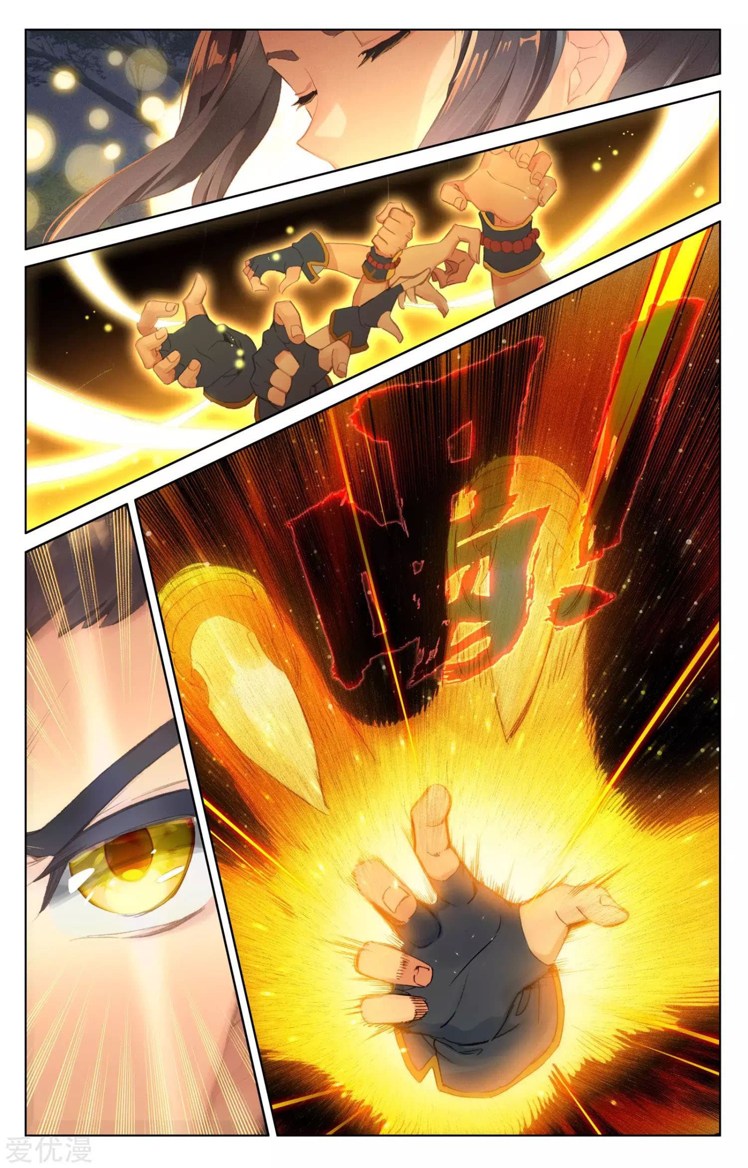 Yuan Zun page 15