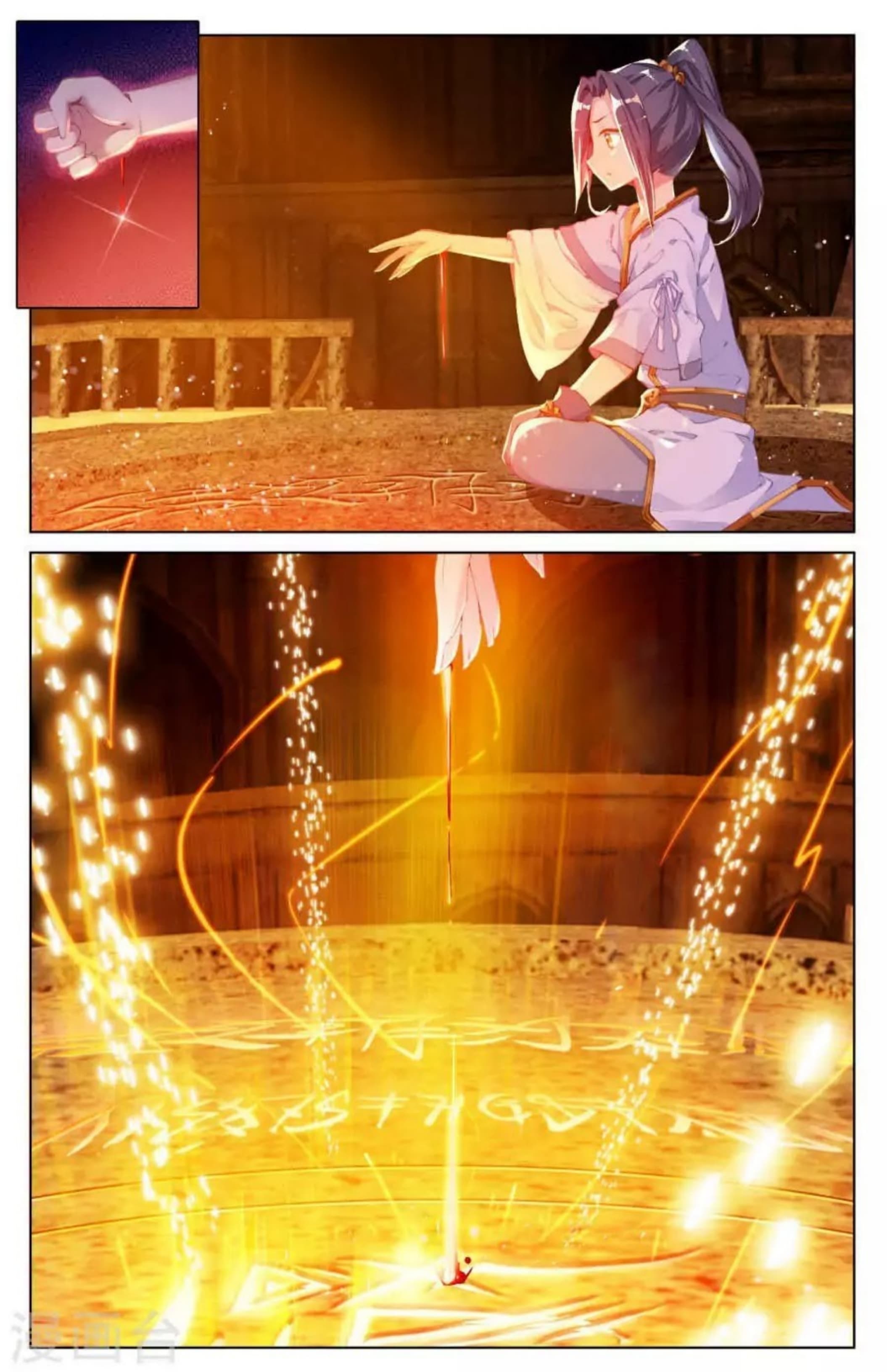 Yuan Zun page 6