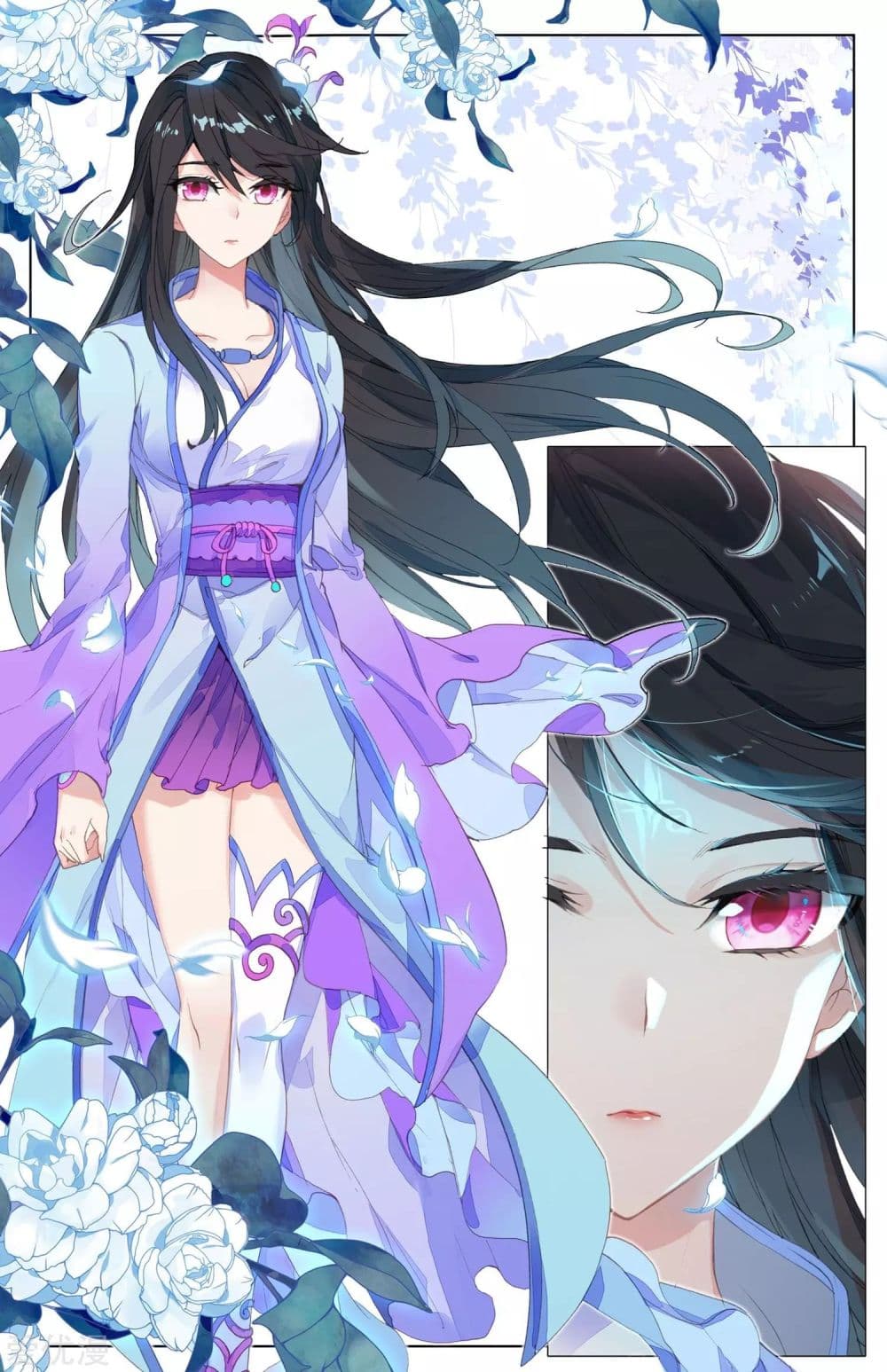 Yuan Zun page 7
