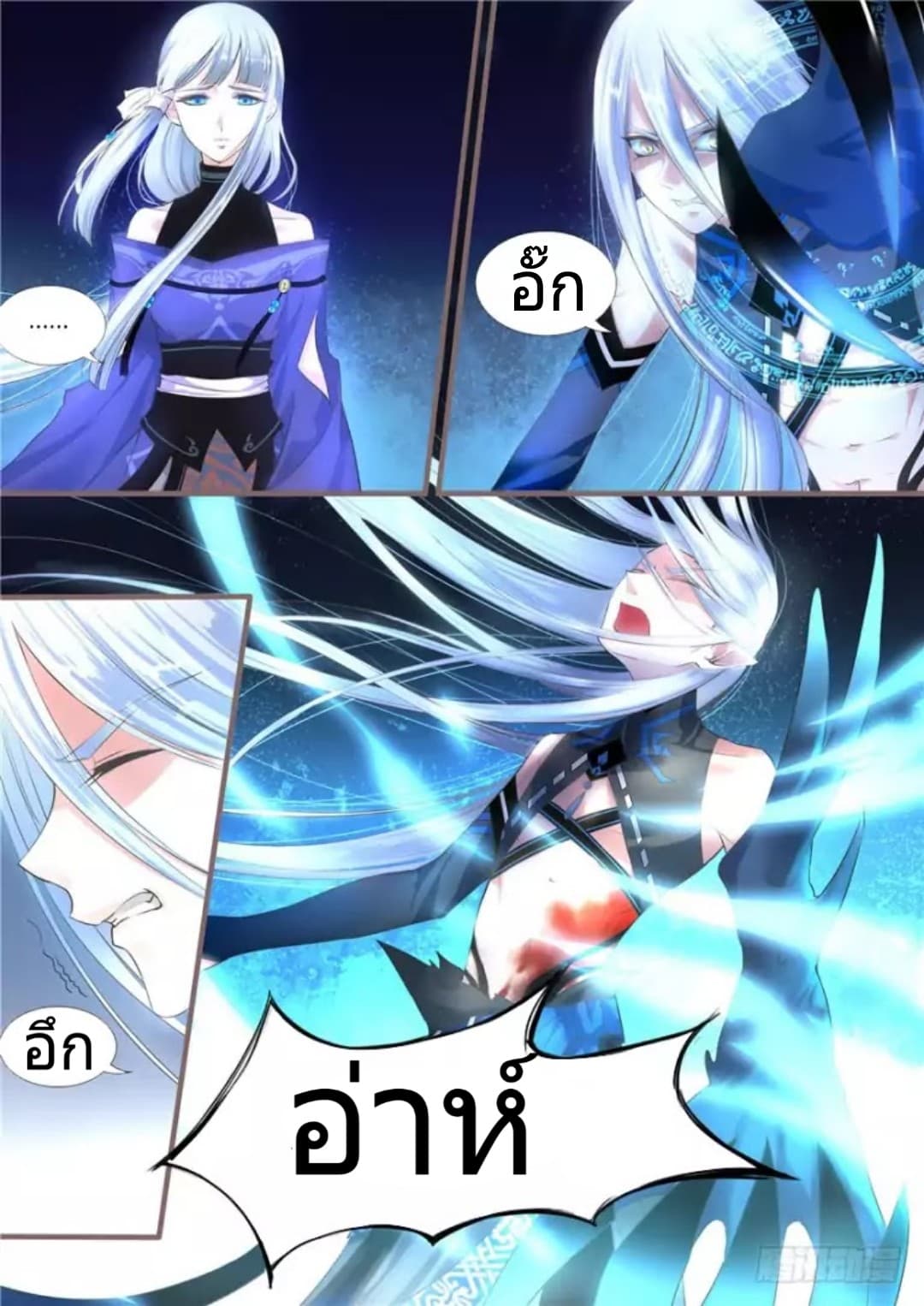 Yue Shang page 1